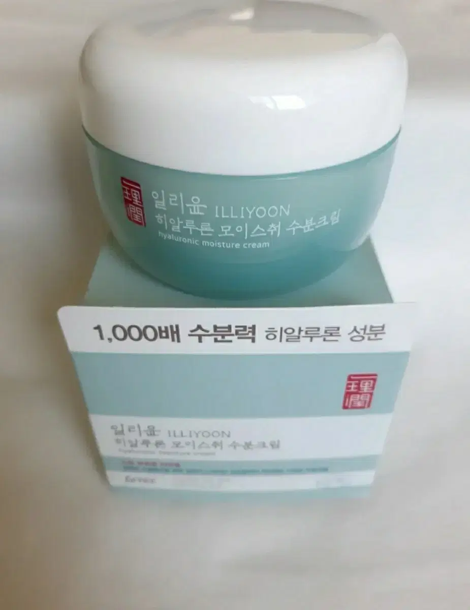 일리윤 수분크림 100ml